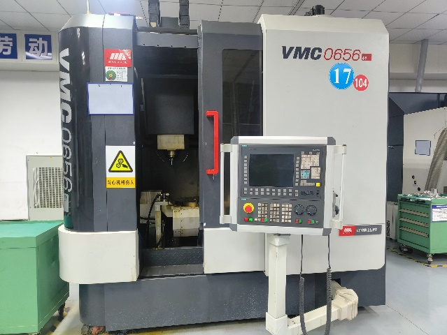 精密加工制造平臺(tái)