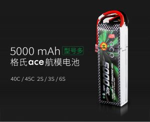 直升機鋰電池