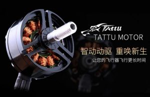 航模無刷電機