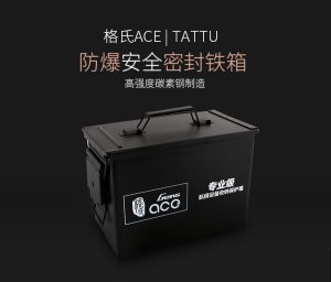 鋰電池防爆箱