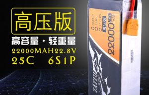 鋰離子電池生產(chǎn)廠家的高倍率鋰電池