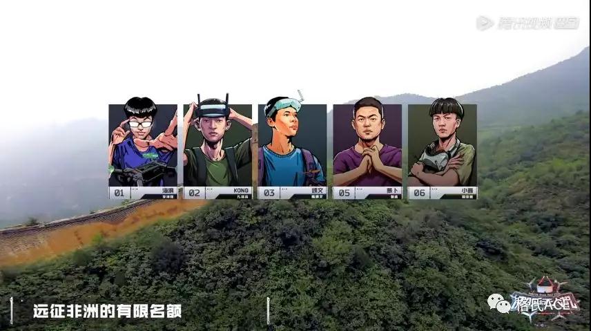 決勝無人機