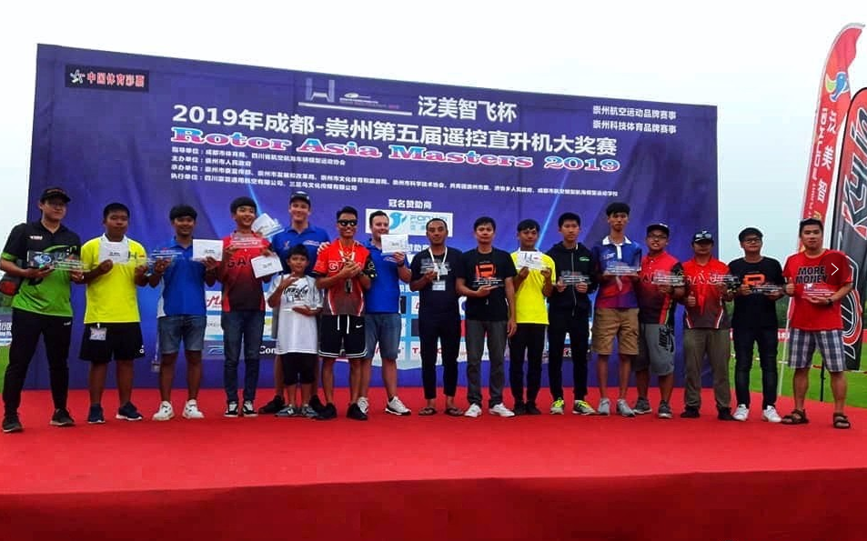 2019年無人直升機比賽第五屆崇州站