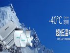 低溫鋰電池電芯規(guī)格