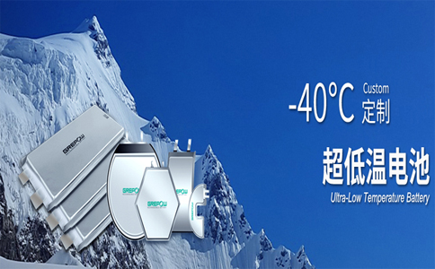 低溫鋰電池電芯規格