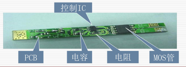 鋰電池保護(hù)板