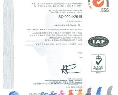 電池ISO9001質量認證
