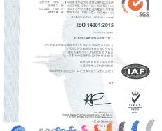 ISO14001電池認證