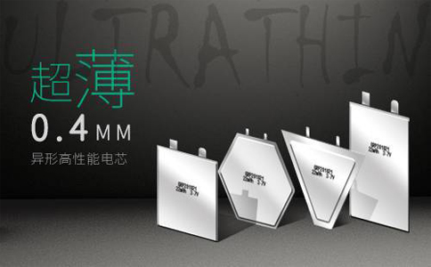低溫超薄動力電池