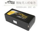 22.2V巡檢無人機鋰電池價格22000mAh
