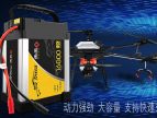 44.4V智能快充農用無人機電池16000mAh
