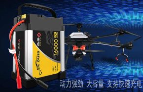 44.4V智能快充農用無人機電池16000mAh 44.4V智能快充農用無人機電池16000mAh