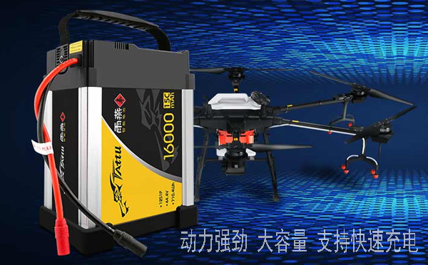 44.4V智能快充農用無人機電池16000mAh
