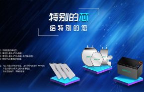 水上救援機器人鋰電池