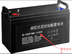 蓄電池型號詳解