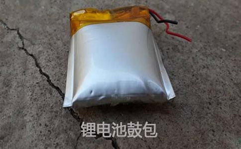 聚合物鋰電池鼓包