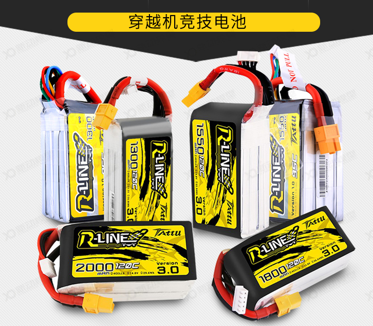 穿越機6s電池-FPV無人機6S電池