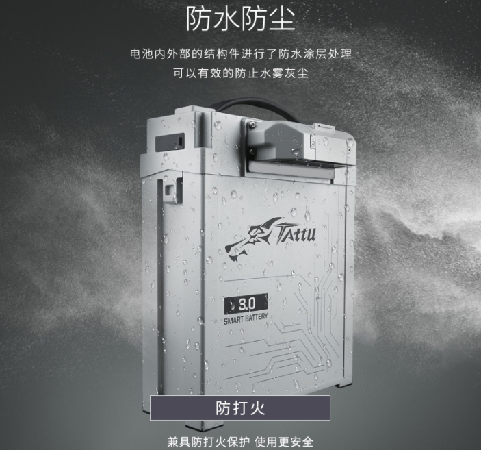 電力巡檢無人機電池