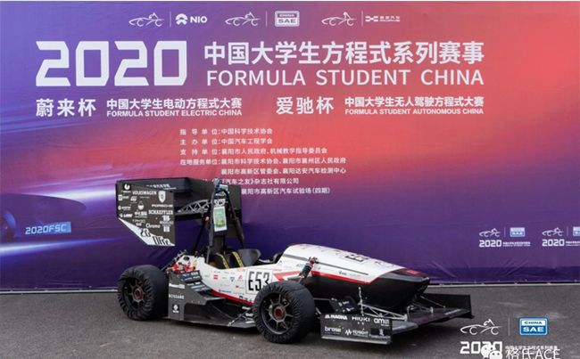 大學方程式電動賽車比賽