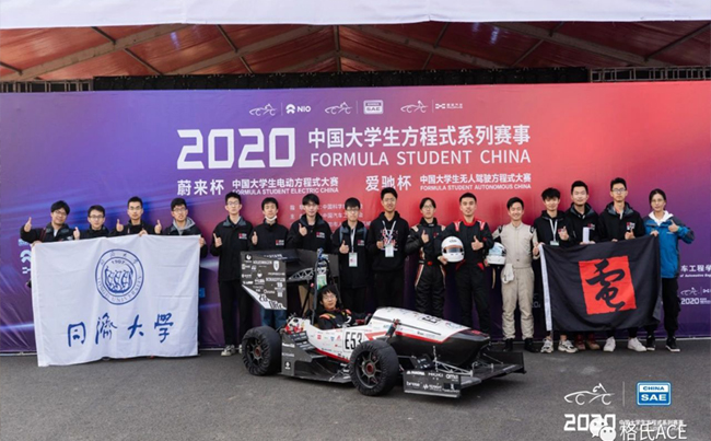 大學方程式電動賽車比賽
