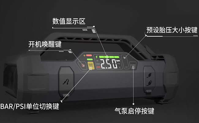 汽車應急啟動電源