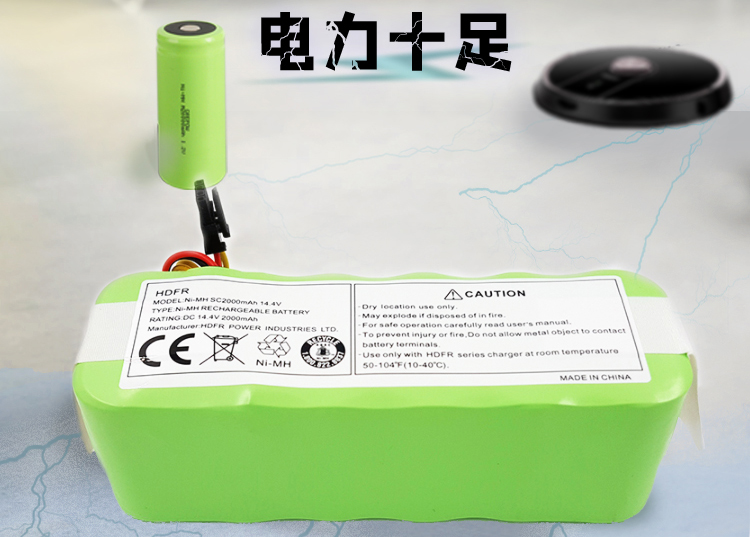 CR120 VX500CR120 智能掃地機器人電池