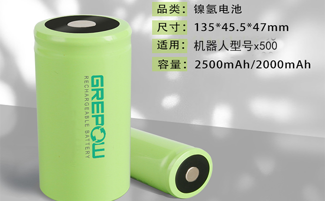 CR120 VX500CR120 智能掃地機器人電池