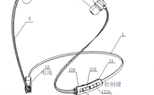 掛脖式無線耳機電池