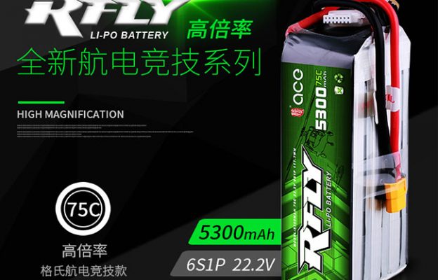 模型直升機電池規格