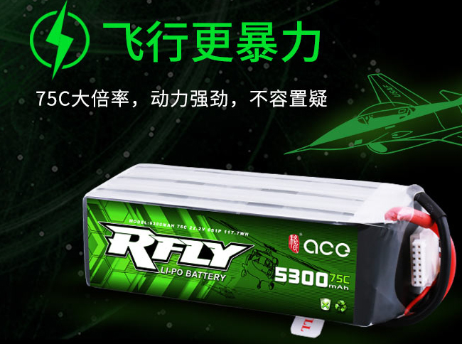 35C高倍率鋰電芯規格型號-支持大電流放電