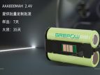 AAA鎳氫電池 7號(hào)電池規(guī)格表