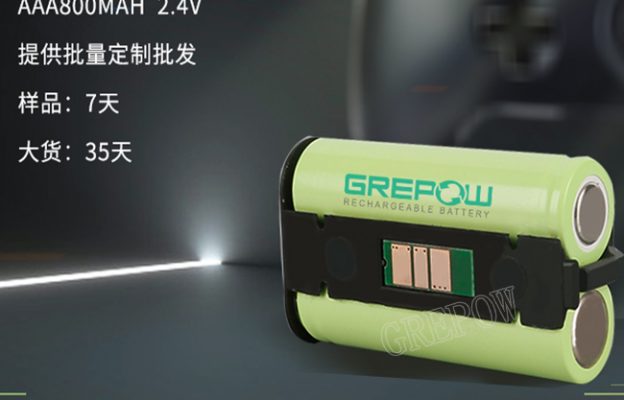 AAA鎳氫電池 7號(hào)電池規(guī)格表