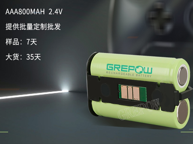 AAA鎳氫電池 7號(hào)電池