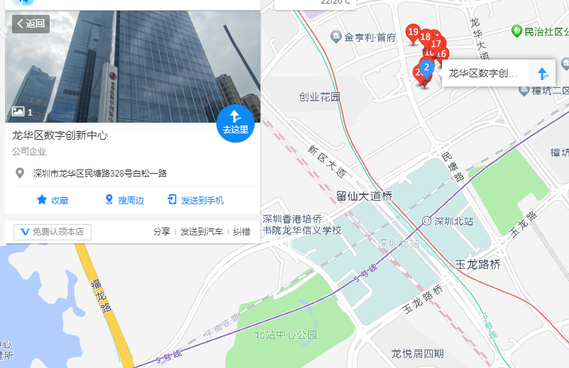 格瑞普電池地址:深圳市龍華區數字創新中心大廈A棟