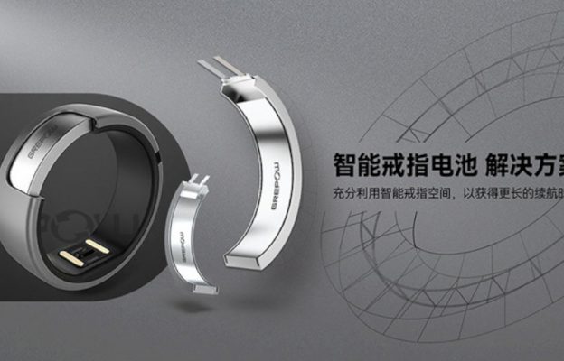 4.5mm寬戒指電池