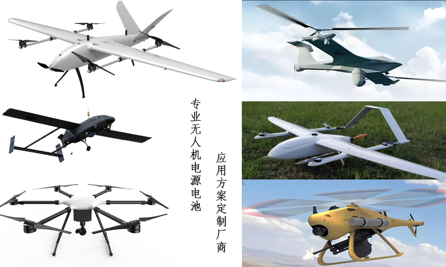 TATTU高比能27000mAh軟包無人機電池22.2V6S1P-XT90-S應用