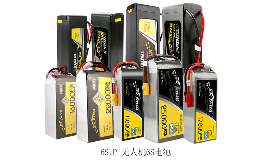 高速復合翼無人機6s電池