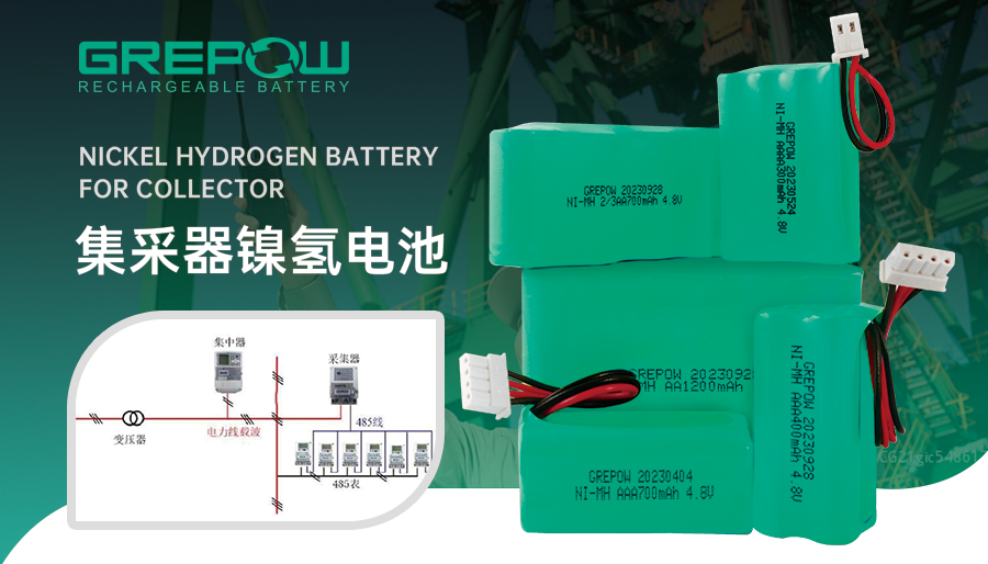 4.8V智能電表采集器電池