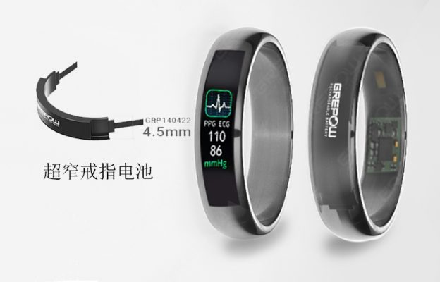 超窄4.5mm戒指電池NeoRRow系列