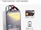 TATTU NMC811軟包高比能半固態無人機電池有什么特點？