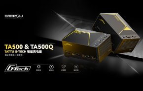 Tattu 推出 TA500 與 TA500Q G-Tech 電池智能充電器，滿足無人機(jī)足球競賽級(jí)高效補(bǔ)能需求
